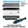 МФУ лазерное HP Neverstop Laser 1200a "3 в 1", А4, 20 стр/мин, 20000 стр/мес, СНПТ, 4QD21A