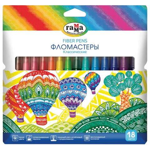Фломастеры ГАММА "Классические", 18 цветов, вентилируемый колпачок, картонная упаковка, 180319_12