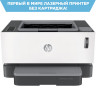 Принтер лазерный HP Neverstop Laser 1000a, А4, 20 стр/мин, 20000 стр/мес, СНПТ, 4RY22A