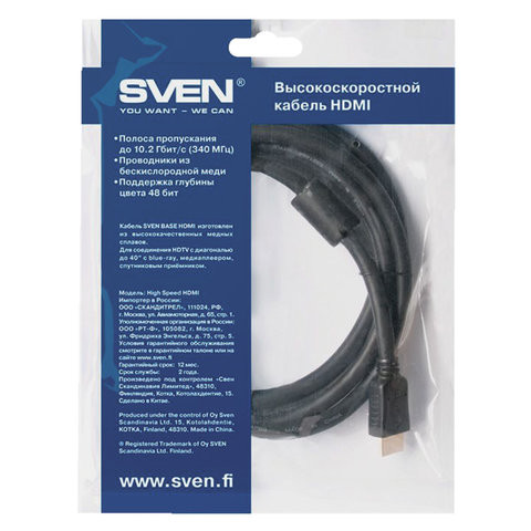 Кабель HDMI, 1,8 м SVEN v.1.4, 19M-19M, для передачи цифрового аудио-видео, SV-015473