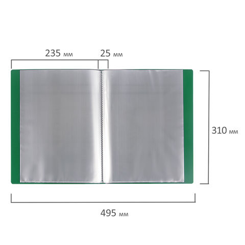 Папка 40 вкладышей BRAUBERG стандарт, зеленая, 0,7 мм, 221601