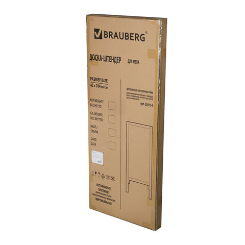 Доска-штендер односторонняя меловая (45х104 см), деревянная окрашенная рама, BRAUBERG, 236154