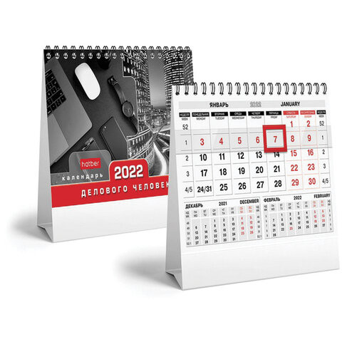 Календарь-домик настольный на гребне с бегунком, 2022 год, 160х105 мм, "Красно-черный", HATBER, 12КД6гр_24663