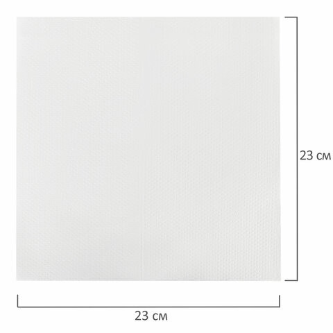 Полотенца бумажные 200 штук, ЛАЙМА (Система H3), КЛАССИК, 2-слойные, белые, КОМПЛЕКТ 15 пачек, 23х23, V-сложение, 126094