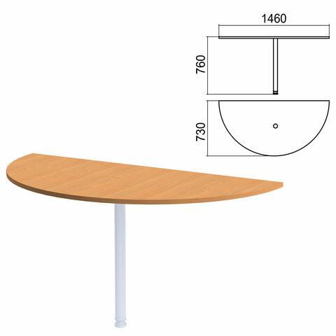 Стол приставной полукруг "Арго", 1460х730 мм, БЕЗ ОПОРЫ, груша арозо