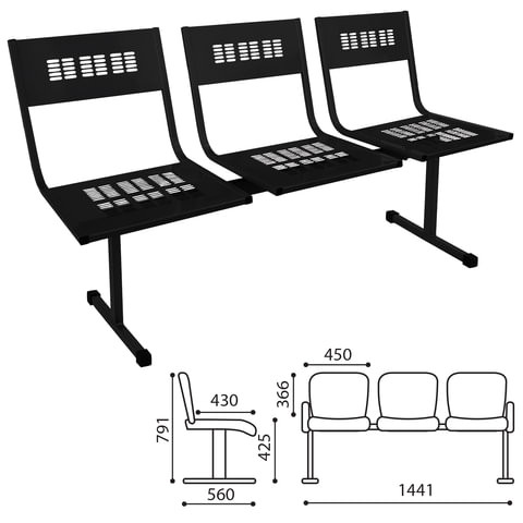 Кресло для посетителей трехсекционное "М-стайл", цвет черный