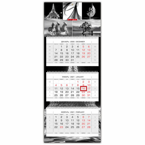 Календарь квартальный с бегунком, 2021 год, 3-х блочный, 3 гребня, "ЛЮКС", "Black&White", HATBER, 3Кв3гр2ц_22787