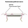 Стол-парта регулируемый "ДЭМИ" СУТ.42, 1200х550х530-815 мм, бежевый каркас, пластик розовый, рамух белый (КОМПЛЕКТ)