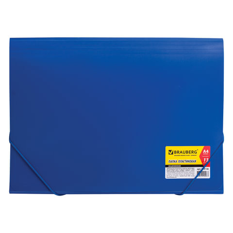Папка на резинках BRAUBERG "Business", А4, 13 отделений, пластиковый индекс, синяя, 0,5 мм, 224146