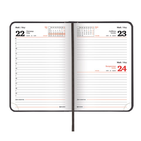 Ежедневник датированный 2021 МАЛЫЙ ФОРМАТ (100х150 мм) А6, BRAUBERG "Select", балакрон, черный, 111435
