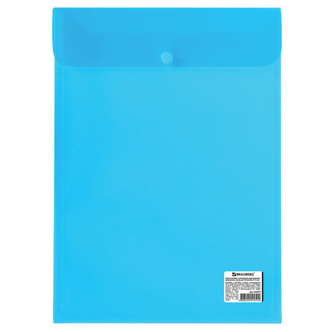 Папка-конверт с кнопкой BRAUBERG, вертикальная, А4, до 100 листов, прозрачная, синяя, 0,15 мм, 224977