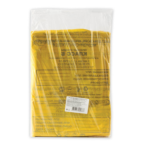 Мешки для мусора медицинские, в пачке 20 шт., класс Б (желтые), 100 л, 60х100 см, 15 мкм, АКВИКОМП