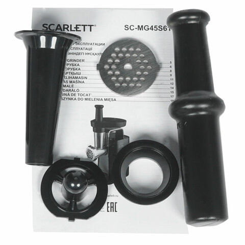 Мясорубка SCARLETT SC-MG45S61, 1800 Вт, производительность 2,5 кг/мин, 2 насадки, пластик, черная