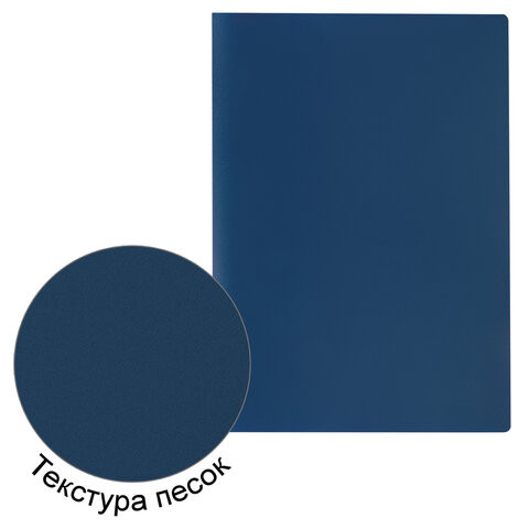 Папка с пластиковым скоросшивателем STAFF, синяя, до 100 листов, 0,5 мм, 229230