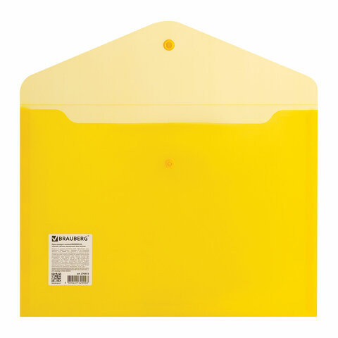 Папка-конверт с кнопкой BRAUBERG А4 до 100 л. прозрачная желтая СВЕРХПРОЧНАЯ 0,18 мм, 270472