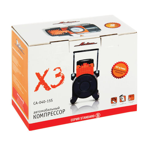Автомобильный компрессор "X3", производительность 40 л/мин, давление до 10 АТМ, AIRLINE, CA-040-15S