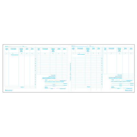 Кассовая книга форма КО-4, 48 л., картон, блок офсет, альбомная, А4 (203х285 мм), BRAUBERG/STAFF, 130078