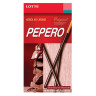 Печенье-соломка LOTTE "Pepero Original", в шоколадной глазури, в картонной упаковке, 47 г, Корея, 000000019
