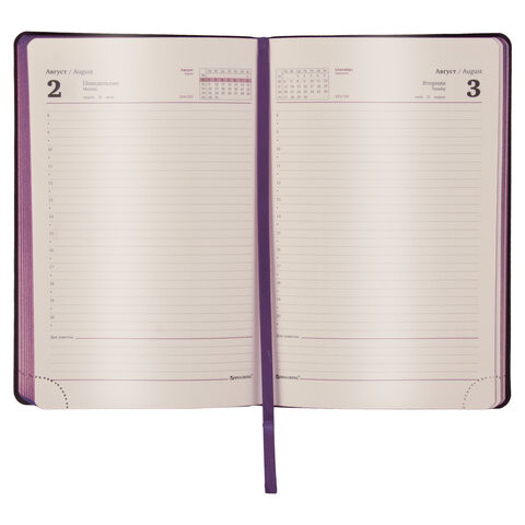 Ежедневник датированный 2021 А5 (138х213 мм) BRAUBERG "Stylish", кожзам, фиолетовый, 111442