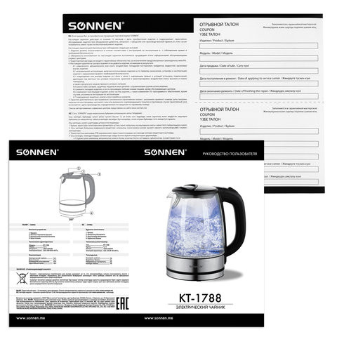 Чайник SONNEN KT-1788, 1,7 л, 2200 Вт, закрытый нагревательный элемент, стекло, черный, подсветка, 454349