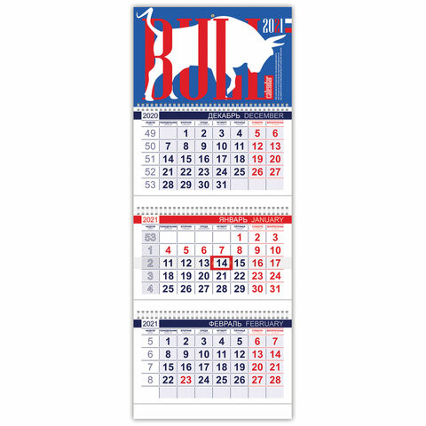 Календарь квартальный с бегунком, 2021 года, 3-х блочный, 3 гребня, "ОФИС", "Знак года", HATBER, 3Кв3гр3_23511