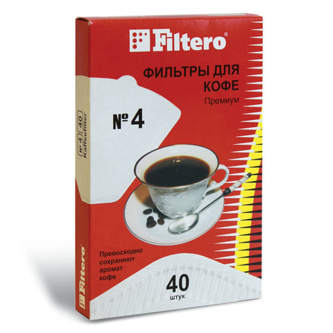 Фильтр FILTERO ПРЕМИУМ №4 для кофеварок, бумажный, отбеленный, 40 штук, №4/40