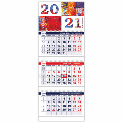 Календарь квартальный с бегунком, 2021 год, 3-х блочный, 3 гребня, "ОФИС", "Ярко стильно", HATBER, 3Кв3гр3_23507
