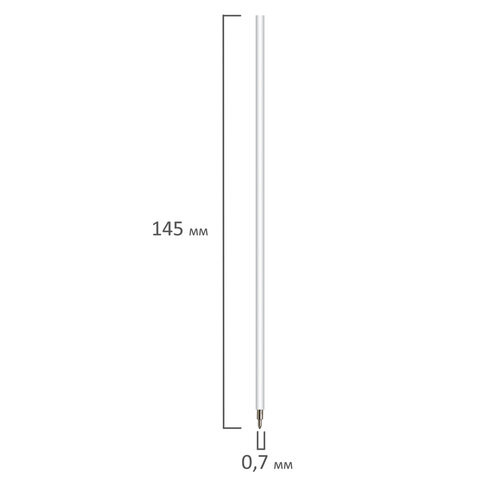 Стержень шариковый масляный BRAUBERG, 145 мм, СИНИЙ, игольчатый узел 0,7 мм, линия письма 0,3 мм, 170213