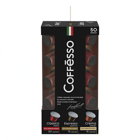 Капсулы для кофемашин Nespresso COFFESSO "Набор кофе в капсулах" Ассорти, 50 шт. х 5 г, 100944