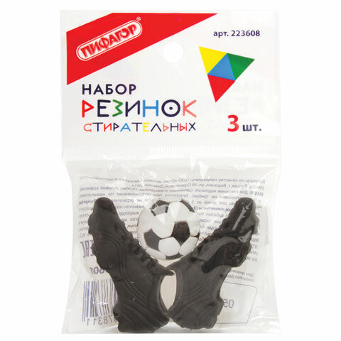 Набор ластиков фигурных ПИФАГОР "Футбол", 3 шт., форма и цвет ассорти, 223608
