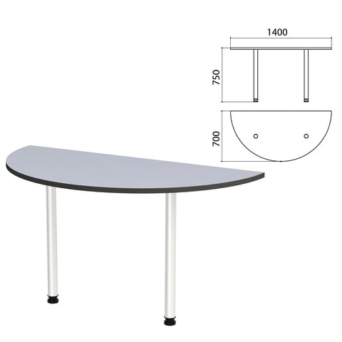 Стол приставной полукруг "Монолит", 1400х700х750 мм, цвет серый (КОМПЛЕКТ)
