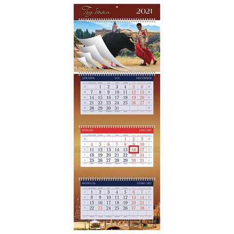 Календарь квартальный с бегунком, 2021 г, 3-х блочный, 4 гребня, СуперЛюкс, "Коррида", HATBER, 3Кв4гр2ц_23268