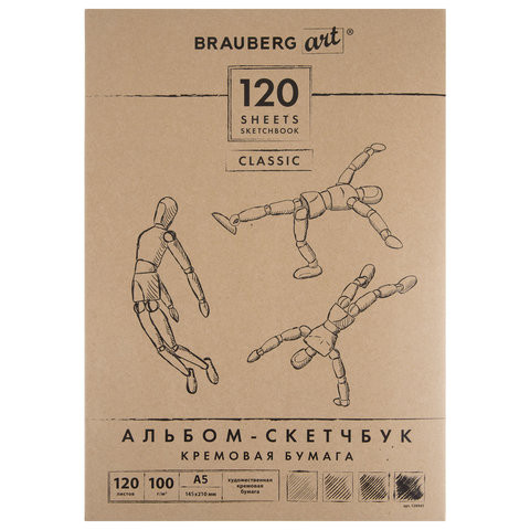 Скетчбук, слоновая кость 100 г/м2, 148х210 мм, 120 л., прошивка, BRAUBERG ART "CLASSIC", 128961