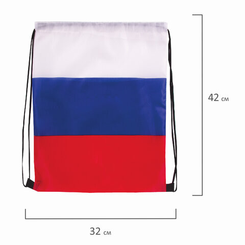 Сумка-мешок на завязках Триколор РФ, без герба, 32 х 42 см, BRAUBERG, 228327, RU36