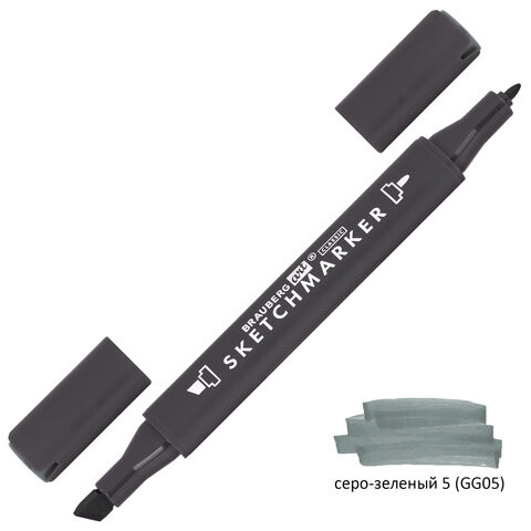 Маркер для скетчинга двусторонний 1 мм - 6 мм BRAUBERG ART CLASSIC, СЕРО-ЗЕЛЕНЫЙ 5 (GG05), 151883