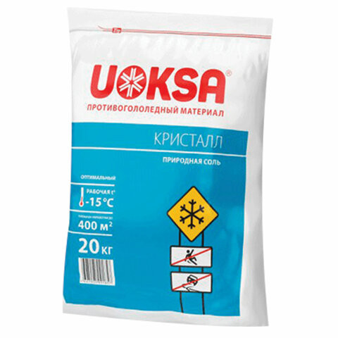 Материал противогололёдный 20 кг UOKSA КрИстал, до -15°C, природная соль, мешок