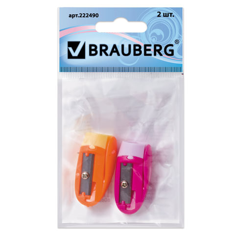 Точилки BRAUBERG, набор 2 шт., "ErgoClip", пластиковые с клипом, в упаковке с подвесом, ассорти, 222490