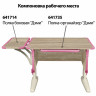 Стол-парта регулируемый "ДЭМИ" СУТ.41, 750х550х530-815 мм, бежевый каркас, пластик розовый, дуб сонома (КОМПЛЕКТ)