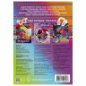 Альбом наклеек "Тролли 2. Коллекция наклеек", фиолетовый, АСТ, 849187