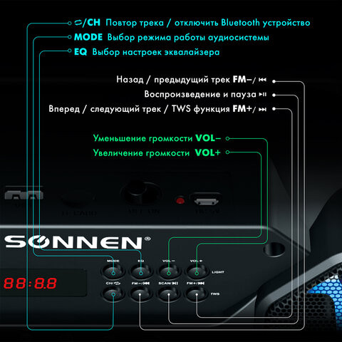 Колонка портативная с подсветкой SONNEN B306, 12 Вт, Bluetooth, FM-тюнер, microSD, MP3-плеер, черная, 513479
