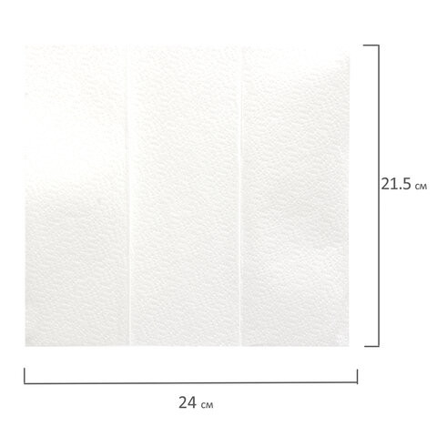Полотенца бумажные 200 шт., LAIMA (Система H2), ADVANCED WHITE, 2-слойные, белые, КОМПЛЕКТ 20 пачек, 24х21,5, Z-сложение, 111338