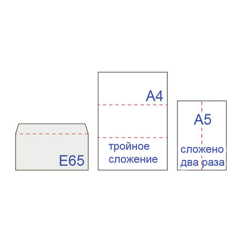 Конверты Е65 (110х220 мм), правое окно, отрывная полоса, белые, КОМПЛЕКТ 50 шт., внутренняя запечатка, 125638.50С