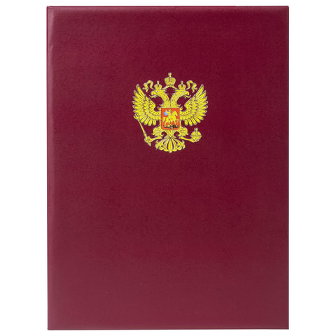 Папка адресная бумвинил с гербом России, 3D-печать, формат А4, бордовая, индивидуальная упаковка, ПД-013