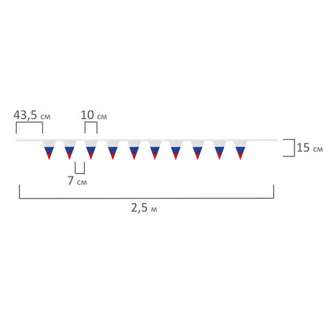 Гирлянда из флагов России, длина 2,5 м, 10 треугольных флажков 10х15 см, BRAUBERG, 550188
