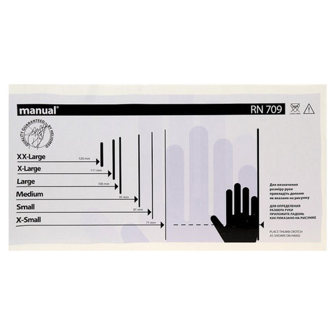 Перчатки нитриловые смотровые, КОМПЛЕКТ 50 пар (100 шт.), повышенная прочность, L, MANUAL RN709, RN709-03