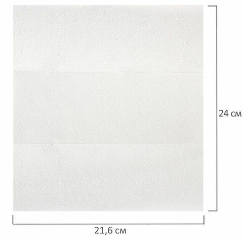 Полотенца бумажные 200 шт., LAIMA (Система H2), PREMIUM, 2-слойные, белые, КОМПЛЕКТ 21 пачка, 24х21,6, Z-сложение, 111339