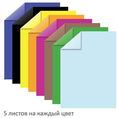 Цветная бумага А4 ТОНИРОВАННАЯ В МАССЕ, 40 листов 8 цветов, склейка, 80 г/м2, BRAUBERG, 210х297 мм, 124714