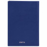 Ежедневник датированный 2021 А5 (145х215 мм), бумвинил, STAFF, синий,111812