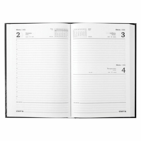 Ежедневник датированный 2021 А5 (145х215 мм), бумвинил, STAFF, черный, 111814