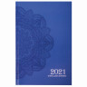 Ежедневник датированный 2021 А5 (145х215 мм), ламинированная обложка, STAFF, "Узор", 111816